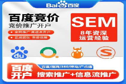 案例分析：SEM优化助力旅游行业营销